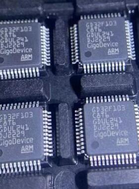 GD32F103C8T6 GD32F303CCT6远驱控制器主芯片 升级固件维修