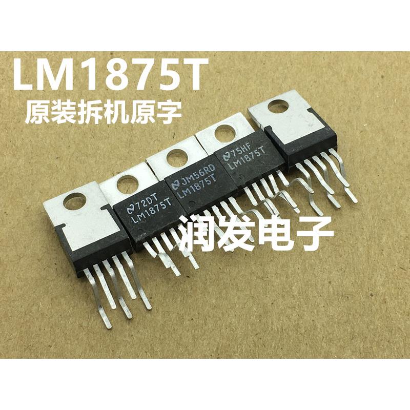 LM1875T进口原装国半拆机 LM1875 音频功率放大芯片【4个起包邮】
