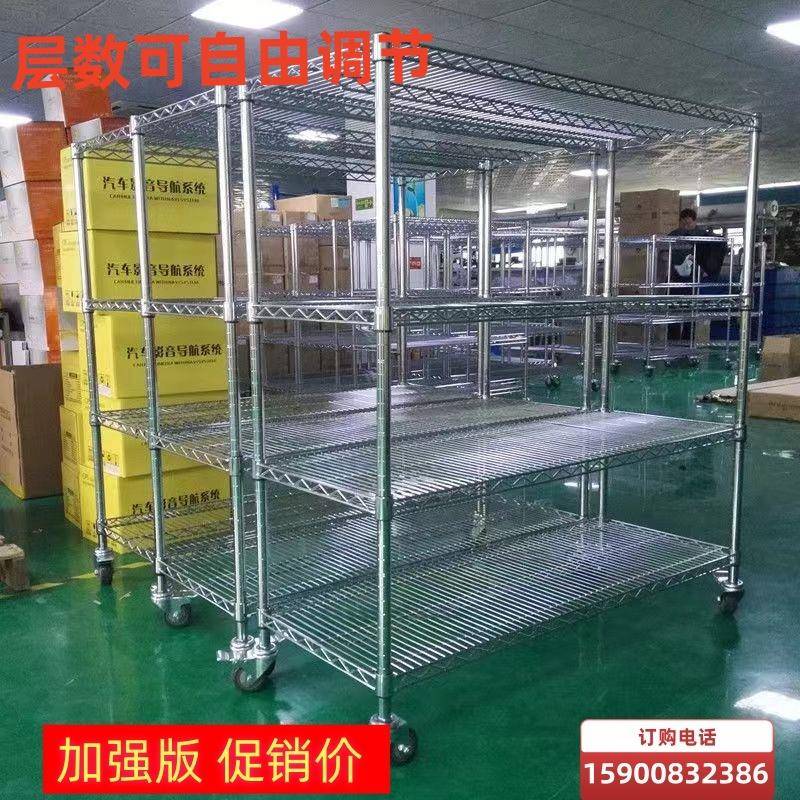 不锈钢镀铬货架仓库家用带轮线网移动置物架防静电多层物料架不锈