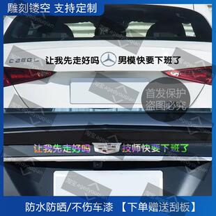 汽车贴纸让我先走好吗男模快下班了车标车尾技师个性 饰 文字搞笑装