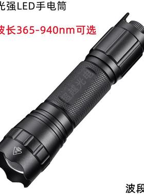 730nm735nm740nm745nm760nm765nm780nm785nm手电光源实验科研激发