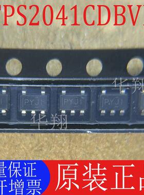 全新原装 TPS2041CDBVR 丝印PYJI 封装SOT23-5 功率电子开关芯片