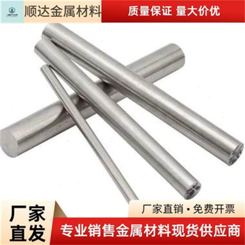 4J33 4J34 4J36 4J42 4J50 4J29 4J32 膨胀精密铁镍合金 钢板圆棒