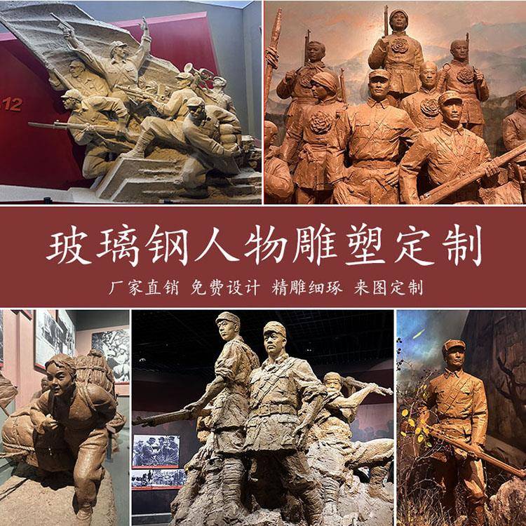 玻璃钢仿铜人物雕塑定制户外铸铜八路军抗战英雄雕像红色文化制作