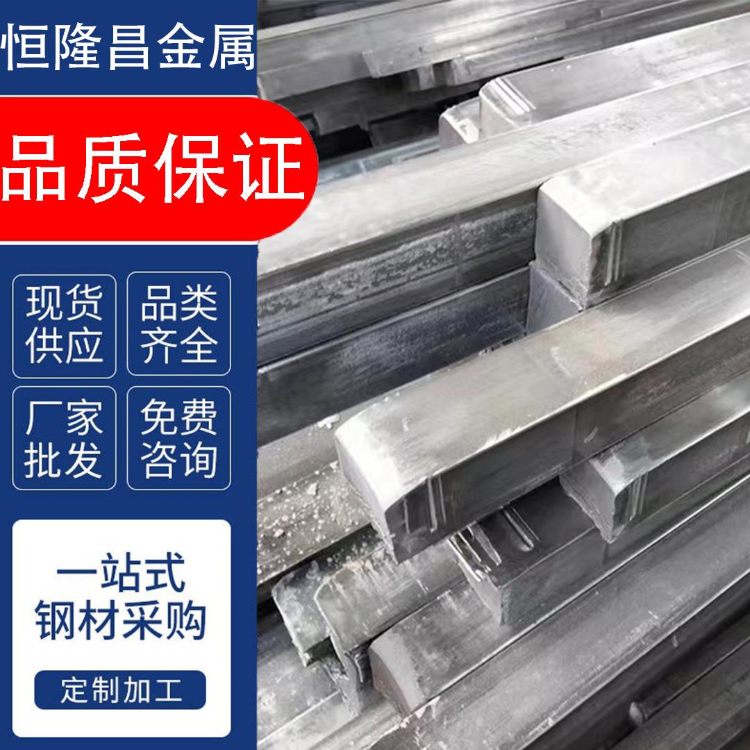 1cr13 410扁钢2cr13 420方钢3cr13 4cr13型材430 431冷拉扁钢440c