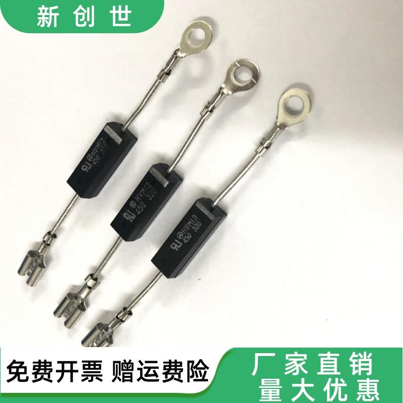 HVM12 CL04-12 CL01-12格兰仕 微波炉单向高压二极管方型通用