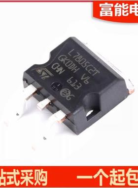 原装正品 贴片 L7805CD2T-TR L7812C2T TO-263-2 稳压器芯片 +5.0
