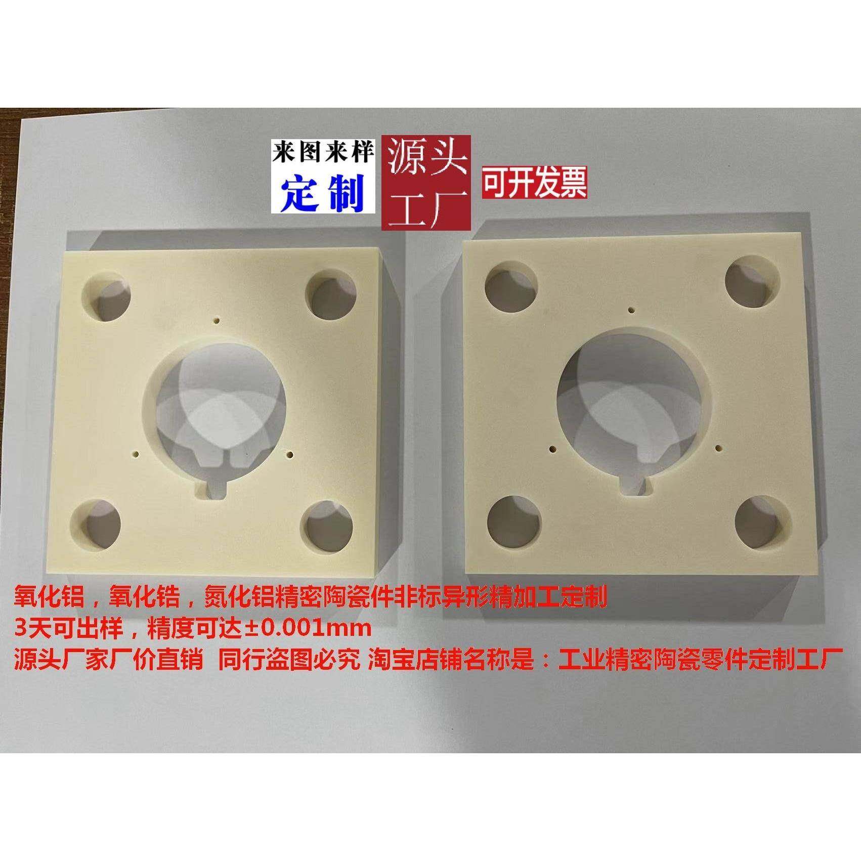 99氧化铝刚玉陶瓷工业高温氧化锆绝缘耐磨耐腐蚀95氧化铝陶瓷加工