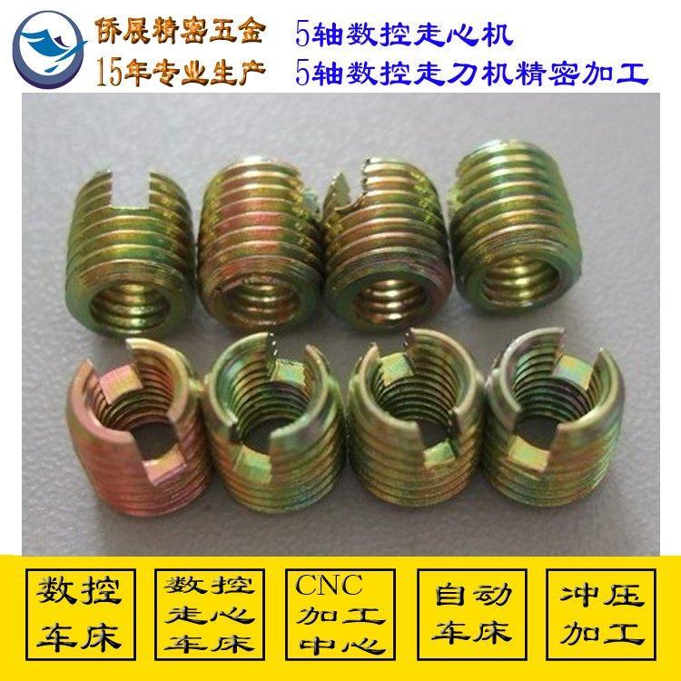 不锈钢铜铁内外牙螺母，螺套自攻螺套，牙套，螺丝套一字槽螺母