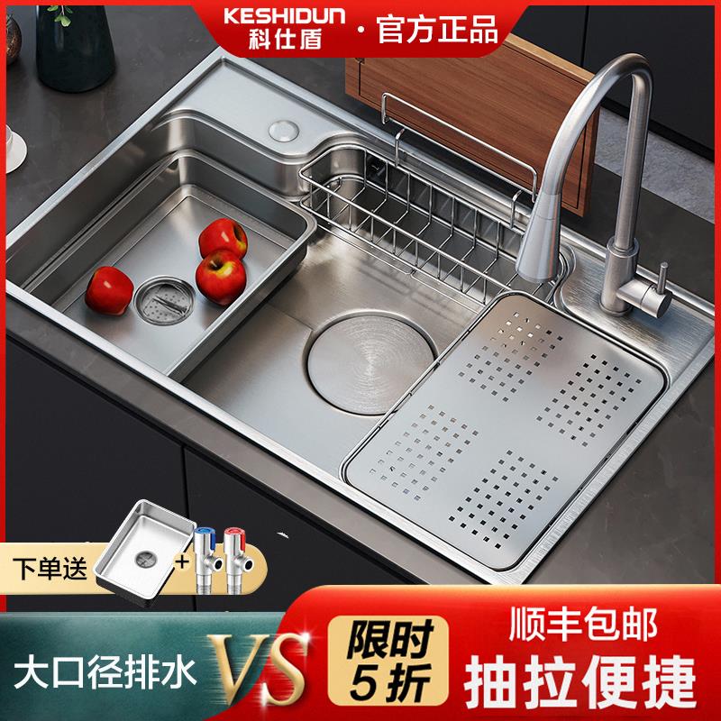 科仕盾菜盆套餐304不锈钢厨房台下盆日式水槽大单槽 洗碗槽盆中盆