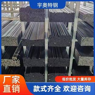 GCr15 42CrMo 20CrMnTi 40Cr 35CrMo 60Si2Mn 光圆棒 20CrMo