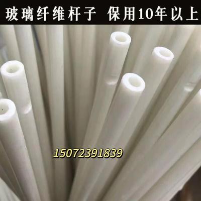 空心玻璃钢纤维杆番茄子支撑辣椒定直杆养殖虾蟹防逃菜地拱棚支架