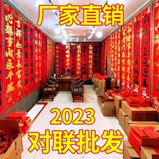 家用过年高档烫金新春布立体春联农村大门贴装 对联2025新款 饰福字