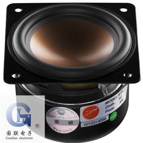 【国联扬声器专卖】正品Hivi/惠威B3S全频3寸3.5寸电脑小音箱喇叭