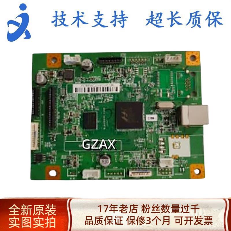 奔图M6500 6506 6203 6202 6550 6600 6606 6556打印机主板接口板