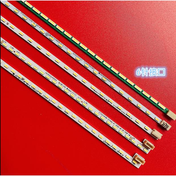 18.5 19宽 21.5 22 23.6 24 26 27 28 32寸6针液晶显示器led灯条