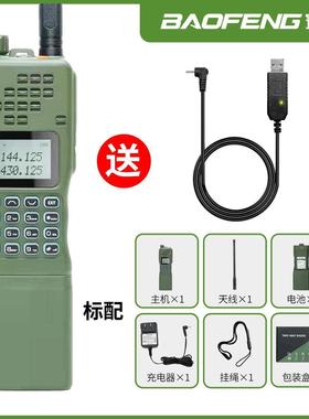 宝锋对讲机AR-152调频户外UV双段战术大功率远距离电台宝峰对机讲