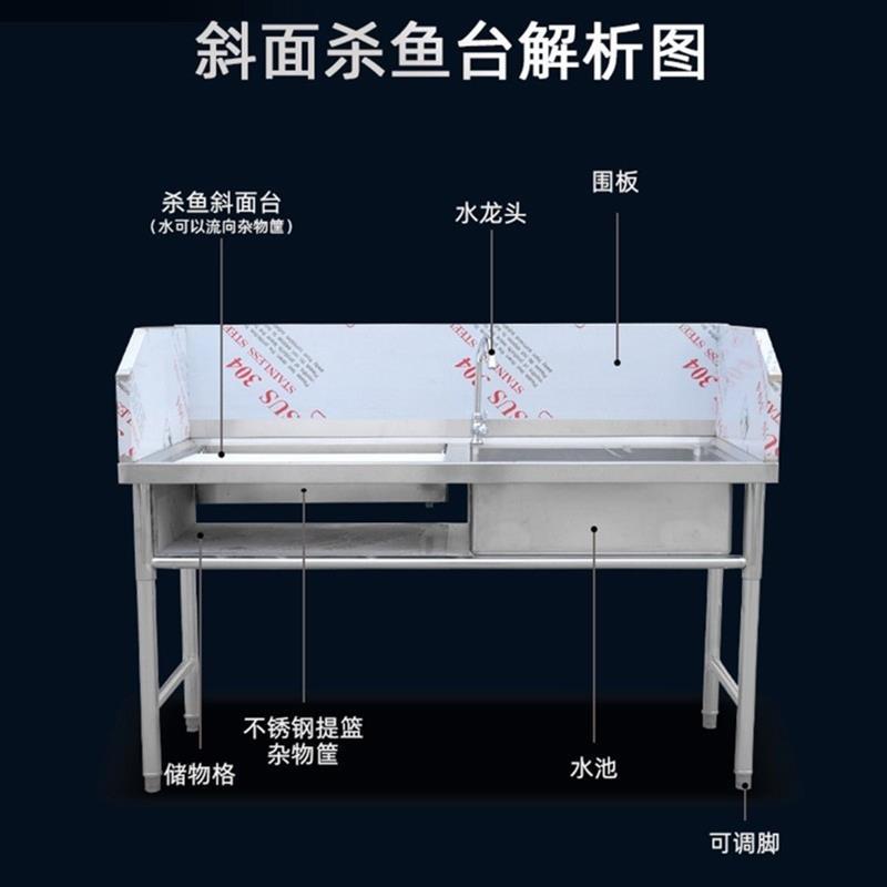 杀鱼工作台水产宰鱼台切配台刨鱼带水池洗菜池生鲜不锈钢水槽