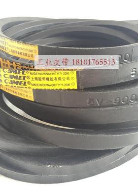 上海骆驼牌三角带5V500,5V530,5V600,5V630,5V670,5V710,5V750