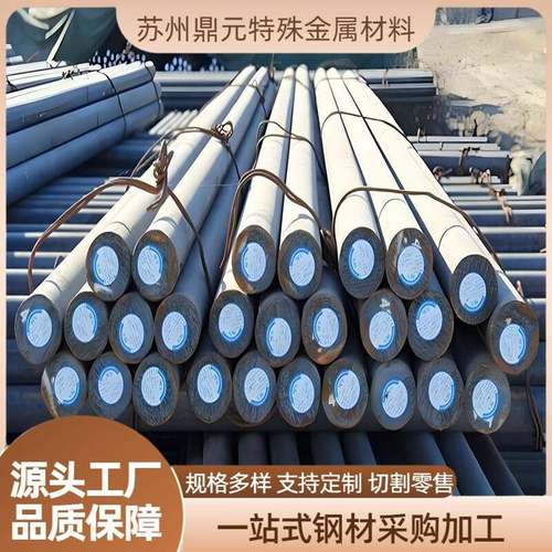 渗氮钢41CrALMo7-10 34CrALNi7-10 31CrMoV9 31CrMo12圆钢 钢板