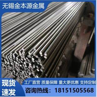 35Crmo圆钢 Q355实心圆钢 江苏现货A3冷拉圆钢 45光亮圆棒
