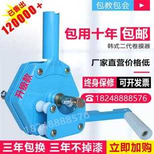大棚卷膜器卷帘机手动养殖场温室配件蔬菜侧顶涡轮摇膜器放风机猪
