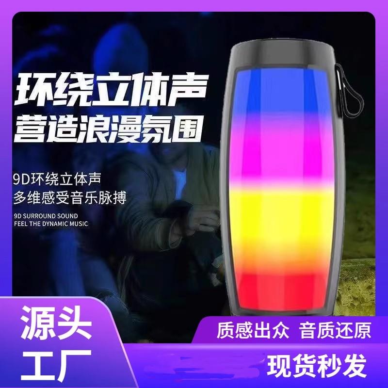 发光无线蓝牙小音箱家用桌面低音炮小钢炮音箱户外手提便携式音响