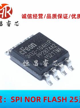 EN25QH32-104HIP EN25QH32 全新原装 32Mbits SOP8 4MB 3.3V
