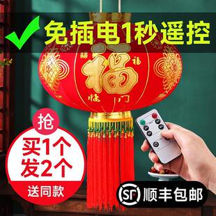 2025新款福字高端大红灯笼无线免插电新年春节户外大门口阳台过年