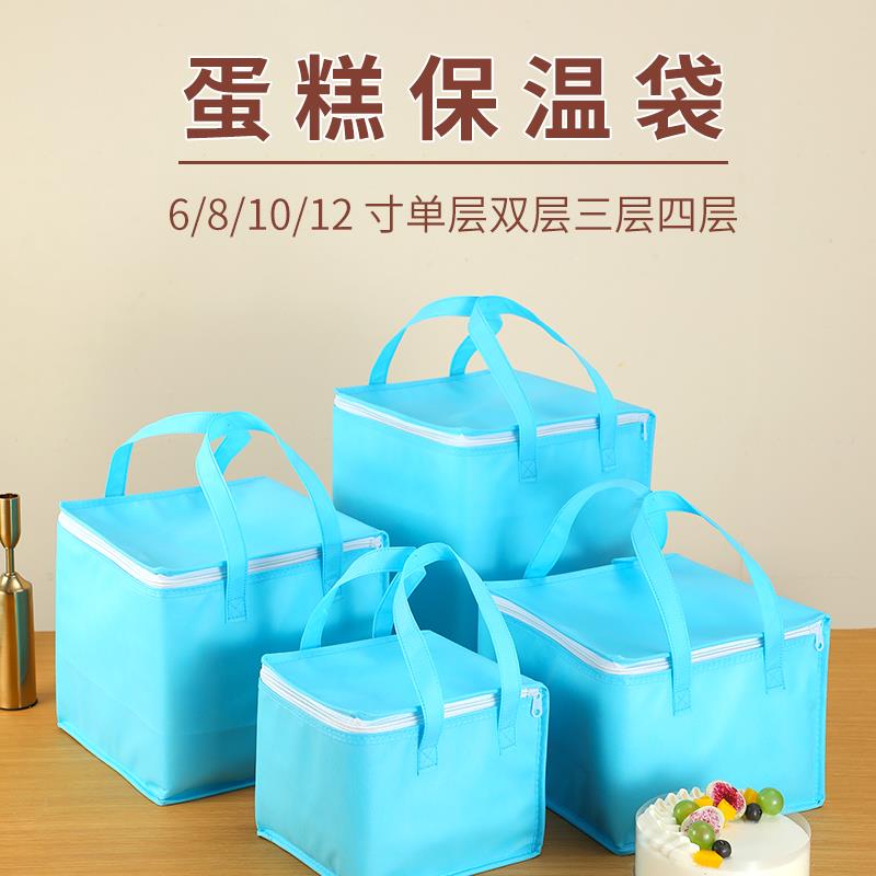 生日蛋糕保温袋外卖专用手提袋子饭盒保鲜特大号容量加厚定制铝箔