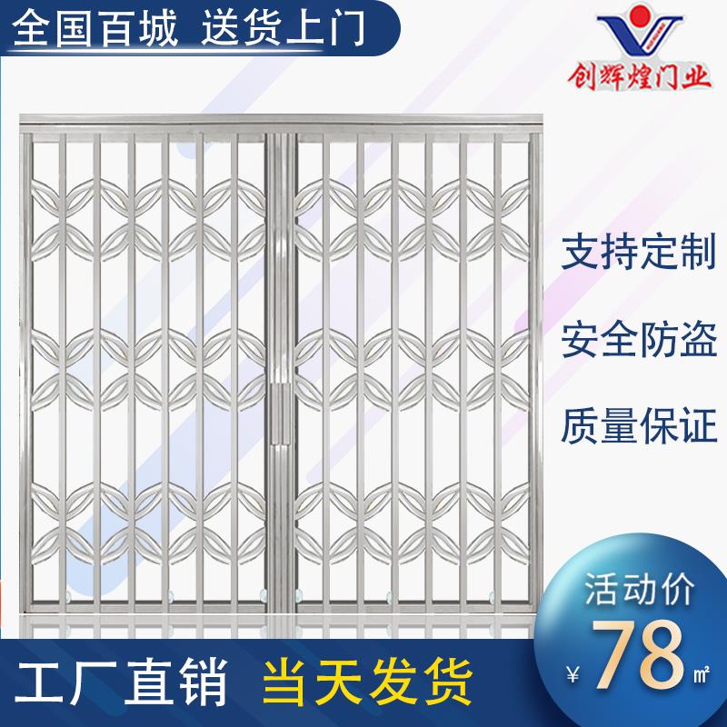 厂家直销304不锈钢拉闸门 防盗窗推拉门伸缩折叠手动防护门阳台门