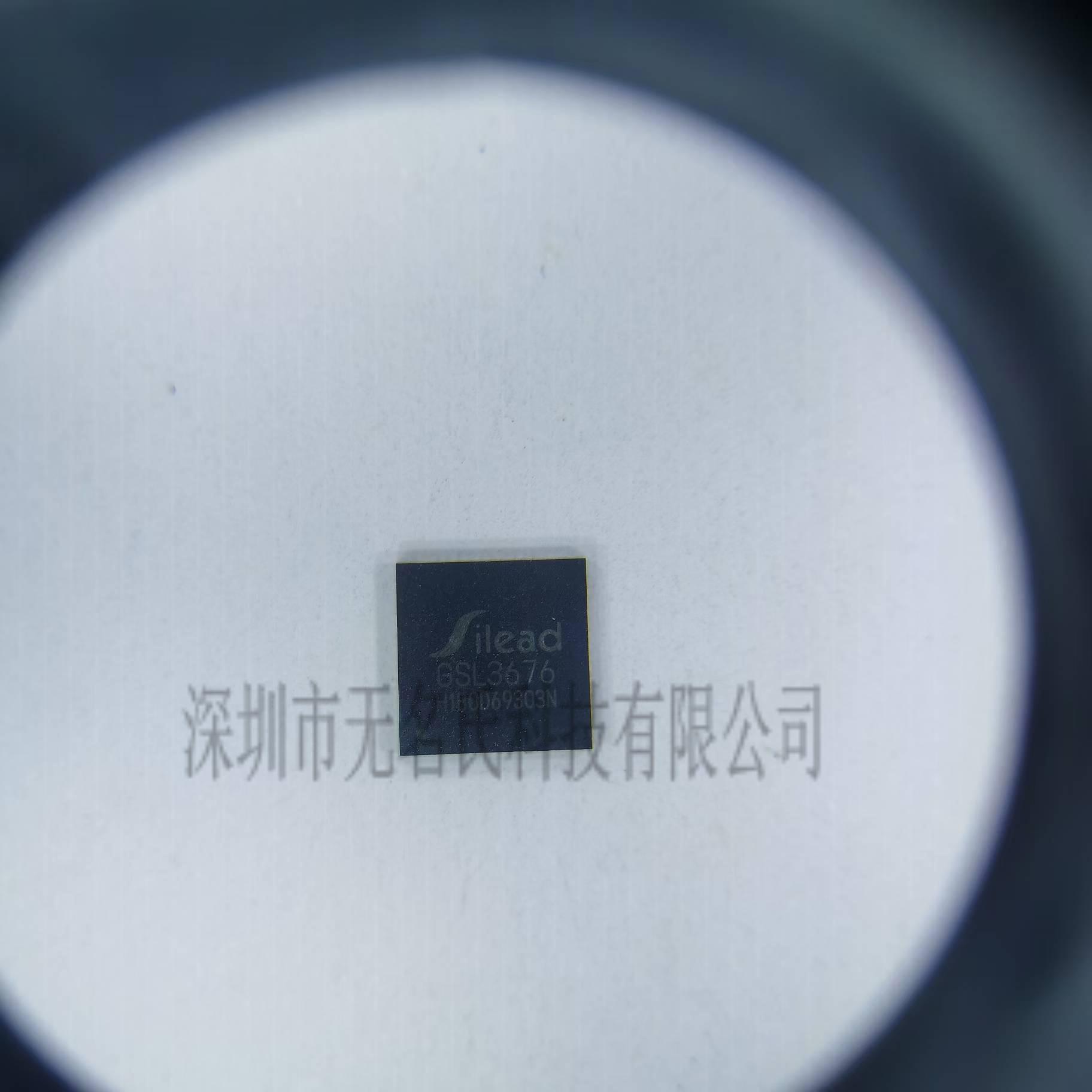 GSL3676 封装QFN-56 电容屏触摸芯片 全新原装 现货IC 一个起拍