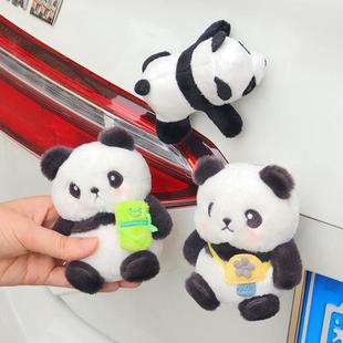 可爱毛绒熊猫车尾部挂件汽车后备箱车外公仔玩偶车内饰品摆件礼物