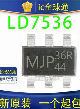 全新原装 LD7536 LD7536RGL 液晶电源芯片 丝印 36 36S 36R 6脚