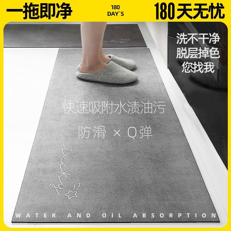 ykmore厨房地垫新款2025吸水防滑地毯免洗可擦防水防油免清洗脚垫