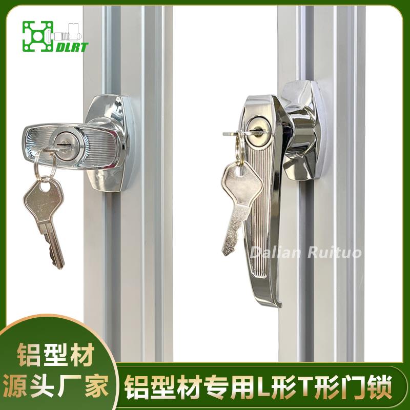 4040铝型材配件门锁T形把手锁配电柜锁充电桩柜锁机械把手转舌锁