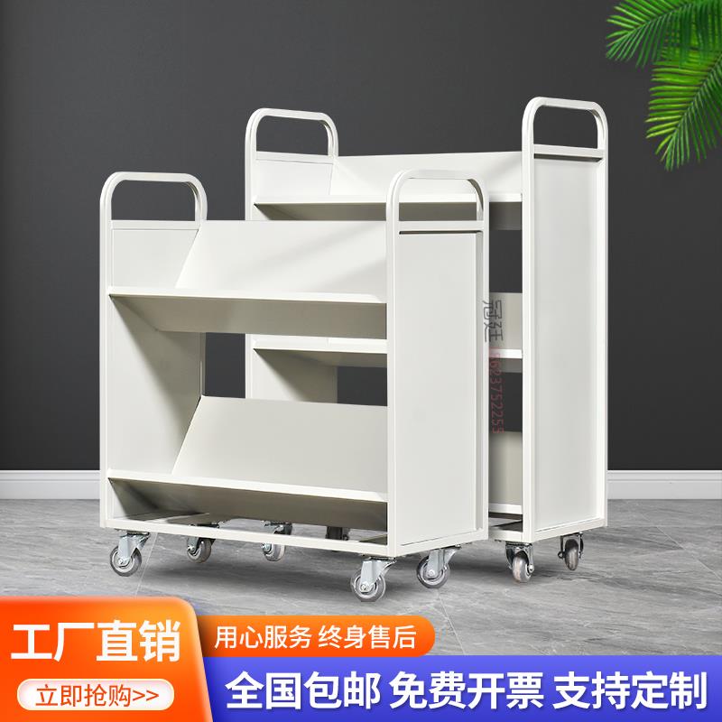 加厚图书馆静音书车书梯档案手推车二层三层平板小推车档案专用梯