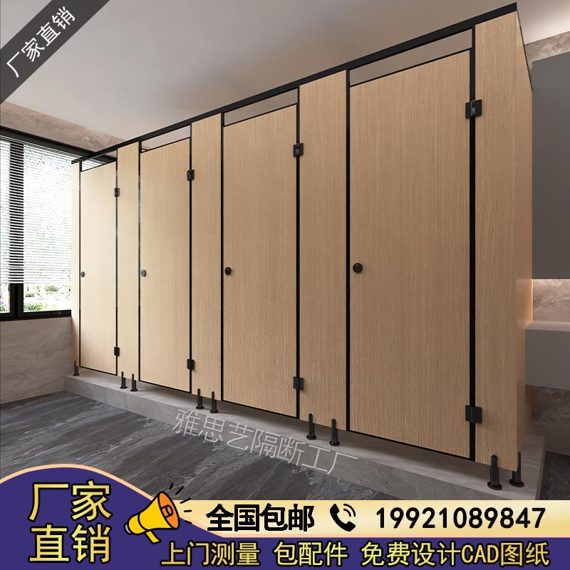 公共卫生间厕所隔断板洗手间学校pvc防水抗倍特公厕淋浴间隔断门