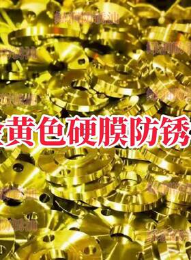 金黄色硬膜防锈油厂家直销防腐防锈金黄色快干防锈油透明色防锈油