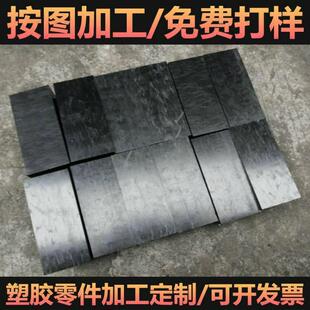 .注塑加工防静电peek-c ptfe petb导电pom-gf棒料 abs-pc板料 pa