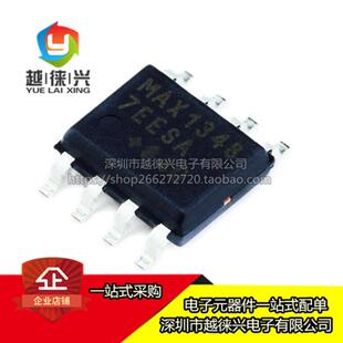全新原装现货 MAX13487EESA SOP-8 MAX13487EESA+T 收发器芯片IC
