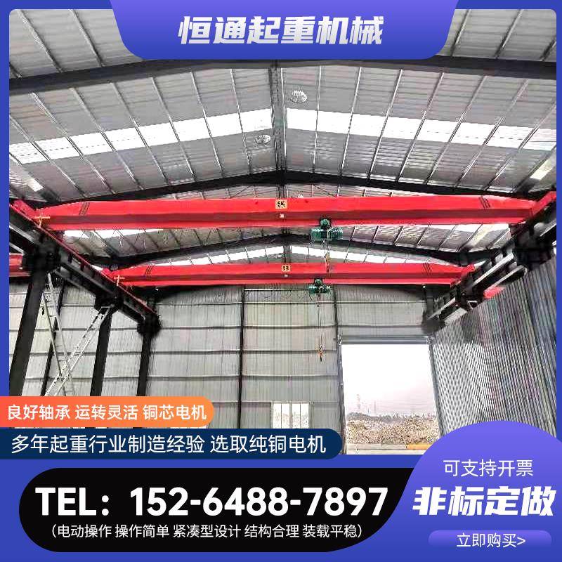 单梁起重机 5吨10吨电动单梁桥式起重机单梁悬挂起重机单梁行吊