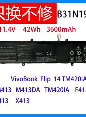 适用于 V4050F TP420IA/EA X421DA ADOL14FQC笔记本电池B31N1911