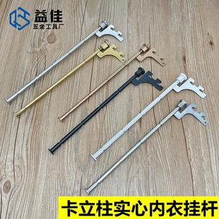 益佳AA柱实心内衣杆挂勾展示柜文胸内裤 挂杆梯柱立柱货架支架配件