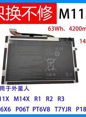 适用于外星人 M11X M14X R1 R2 R3 P18G PT6V8 8p6x6 笔记本电池