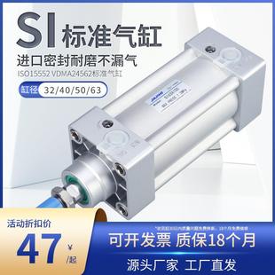 300 亚德客型标准气缸SI 50X75X100X125X150X175X200X250