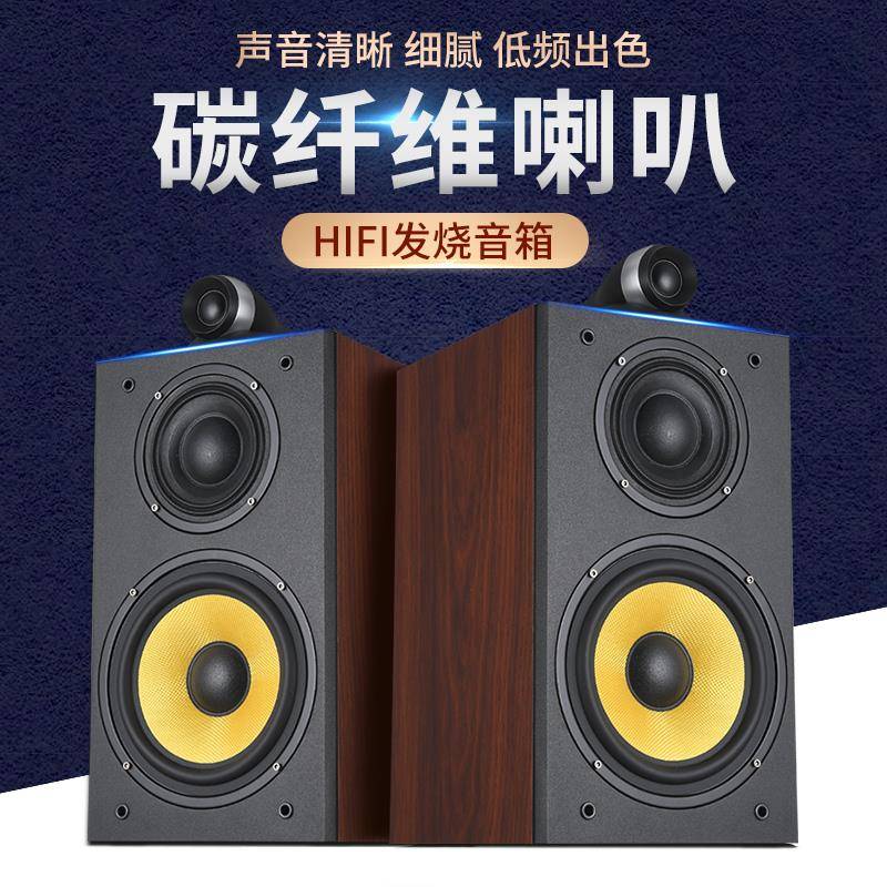 南悦声HIFI音响无源发烧级书架箱高保真三分频家用音箱组合套装