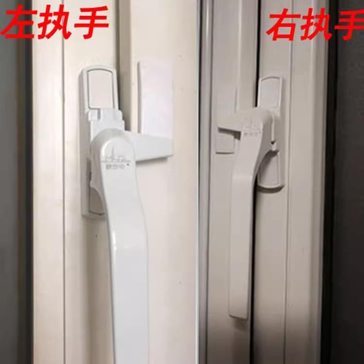 塑钢窗把手铝合金窗户锁卡扣手柄老式塑钢门窗配件执手平开窗拉手