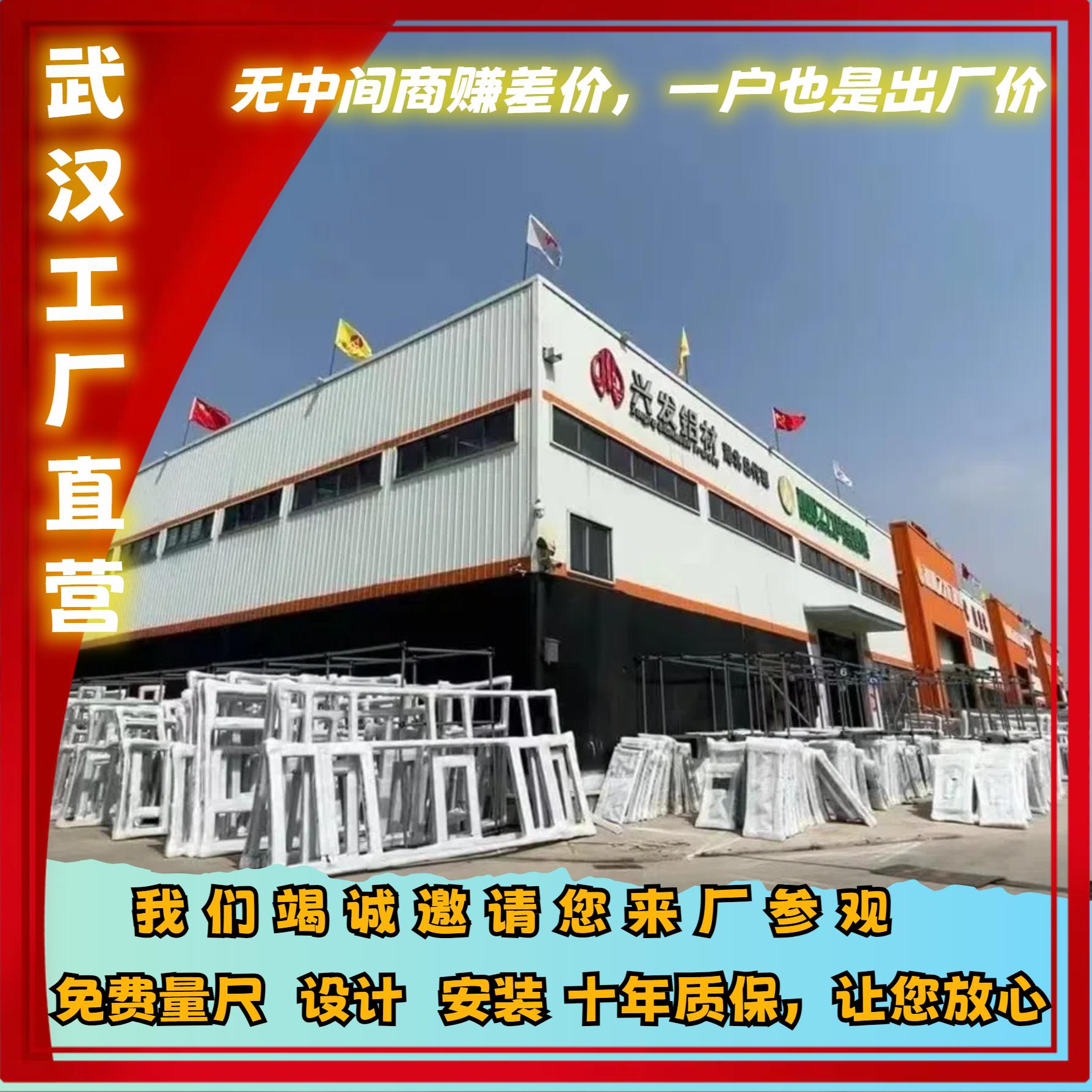 武汉高端系统窗断桥铝门窗隔音窗一体封阳台落地窗铝合金窗户定制