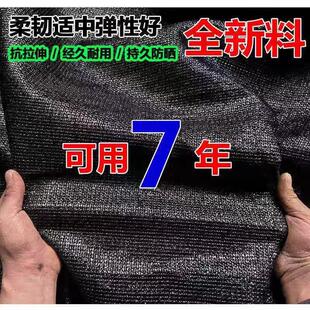 遮阳网加厚太阳网种菜农用防晒网西瓜草莓大棚隔热植物盖菜蔬菜地